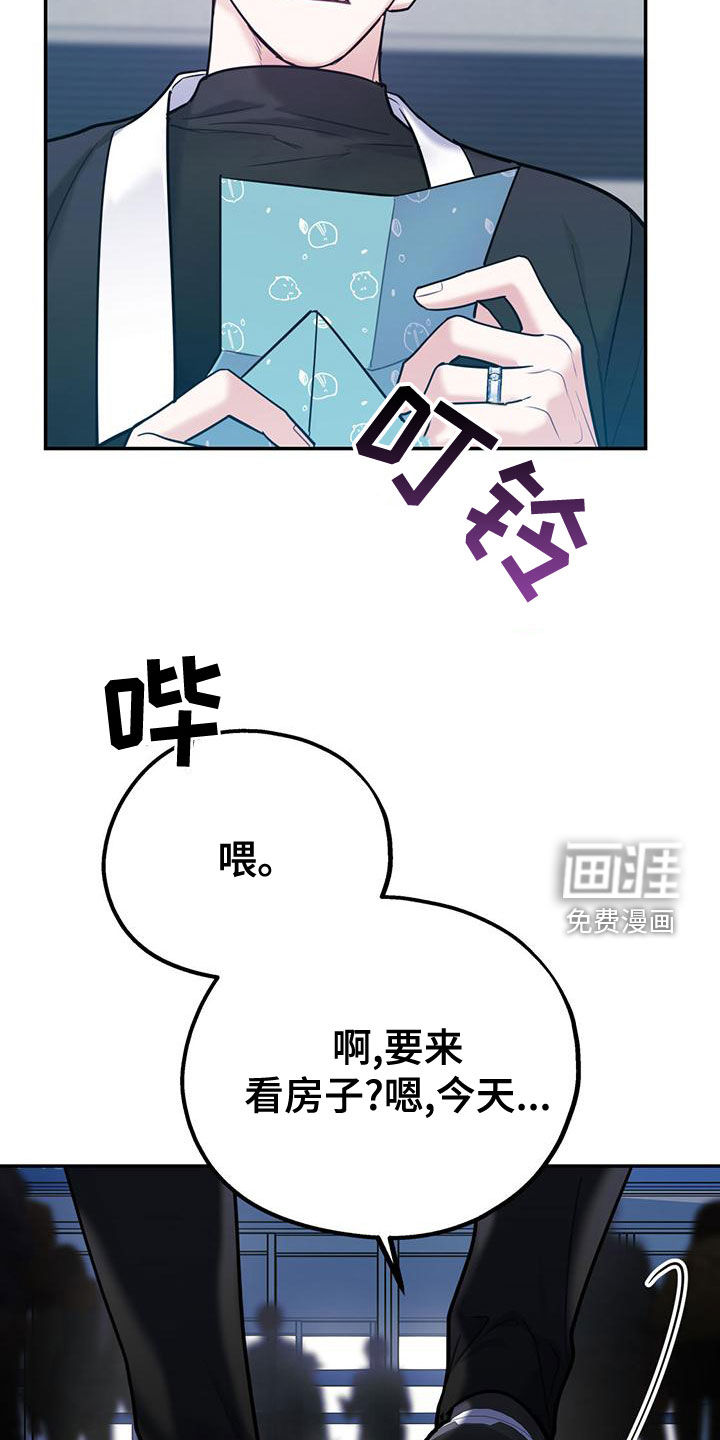 第98话1