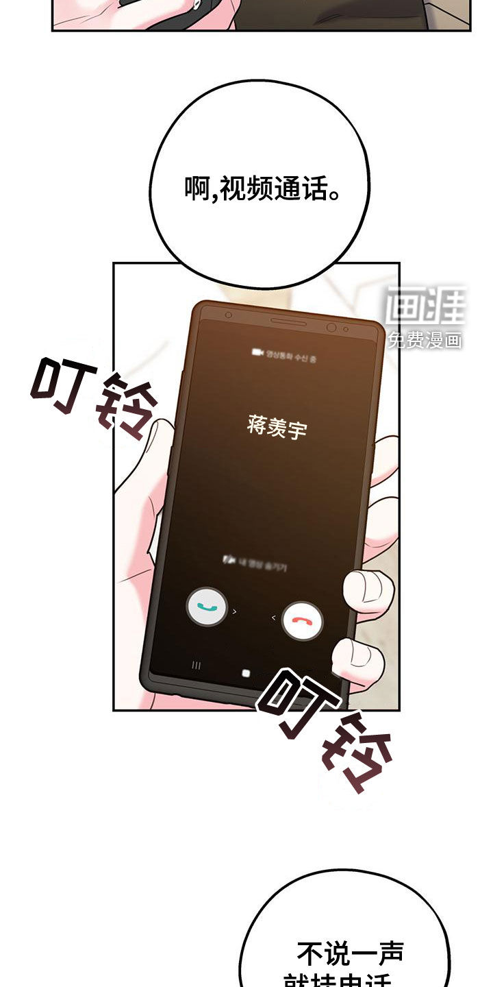 第98话14