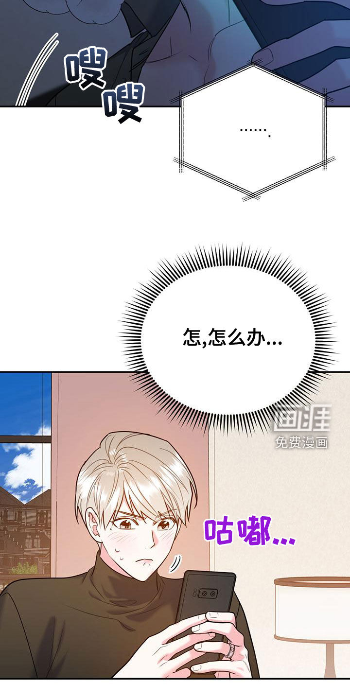 第98话22