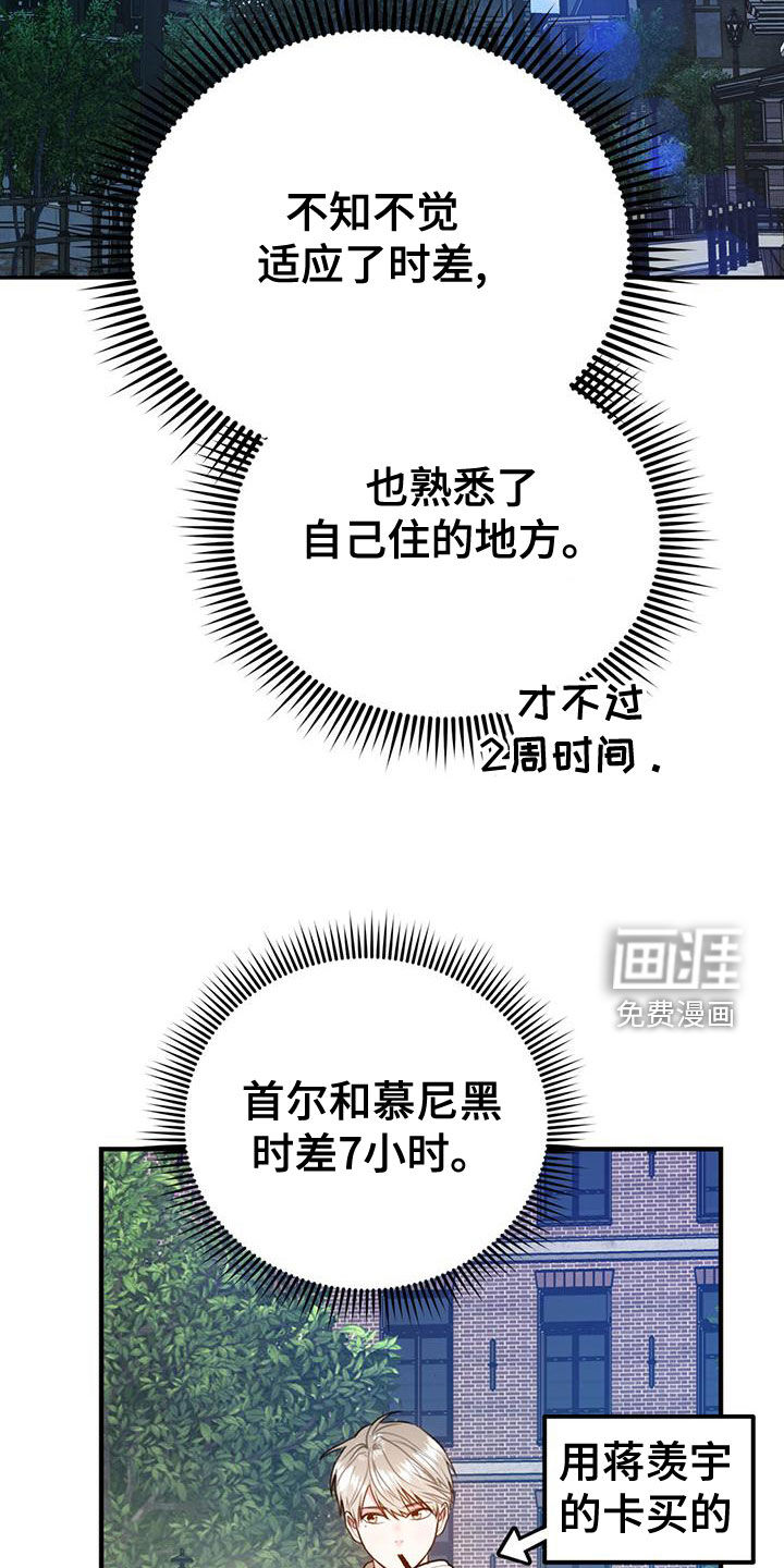 第98话5