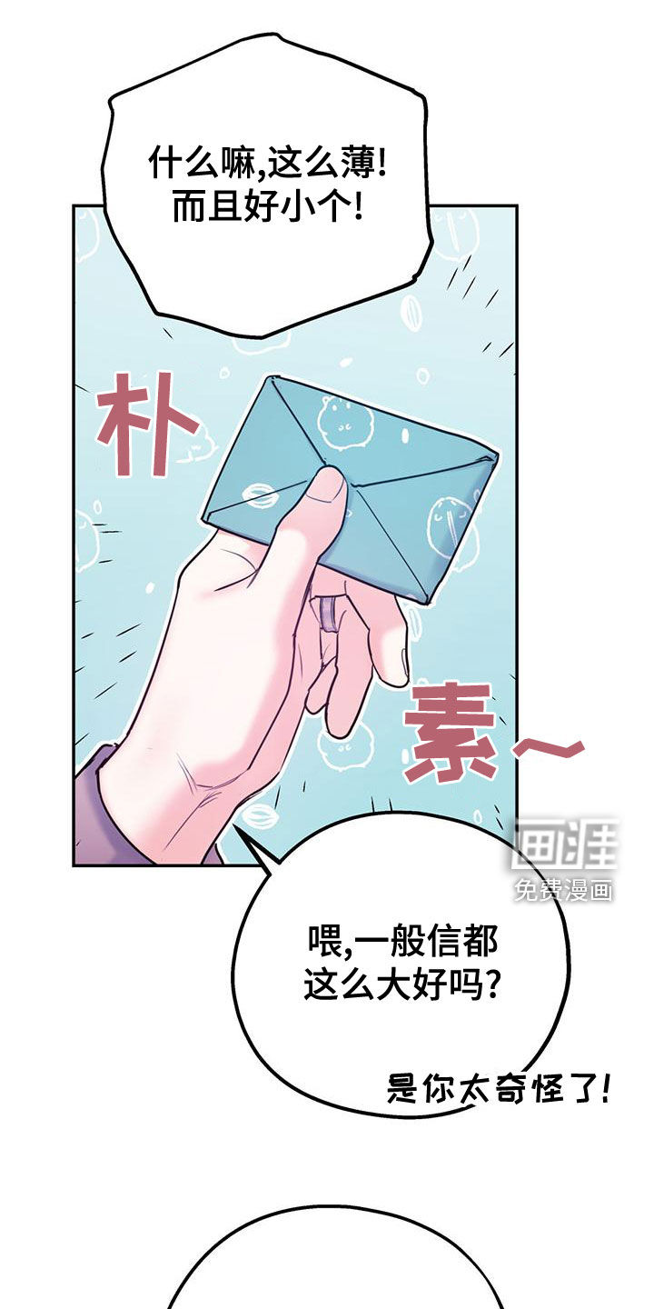 第97话10
