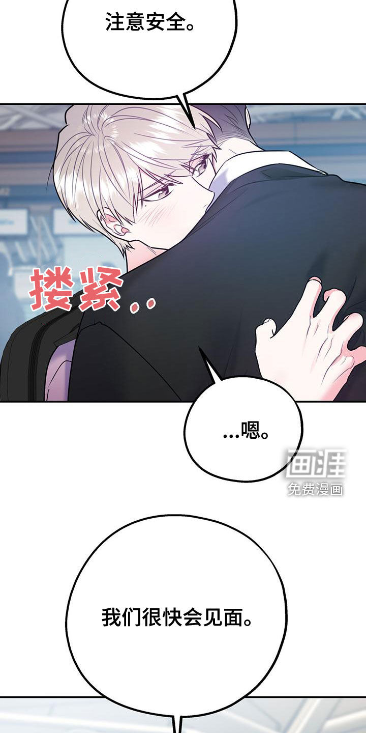 第97话12