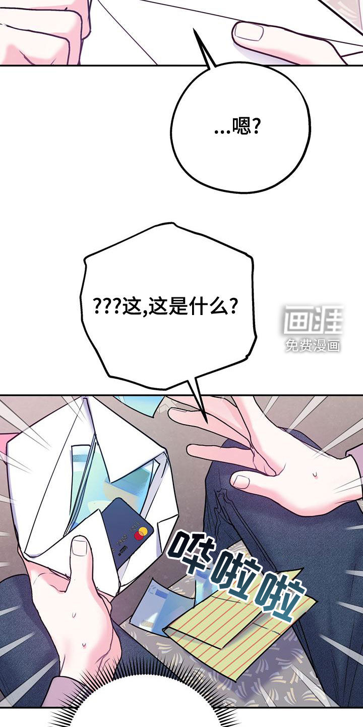 第97话19