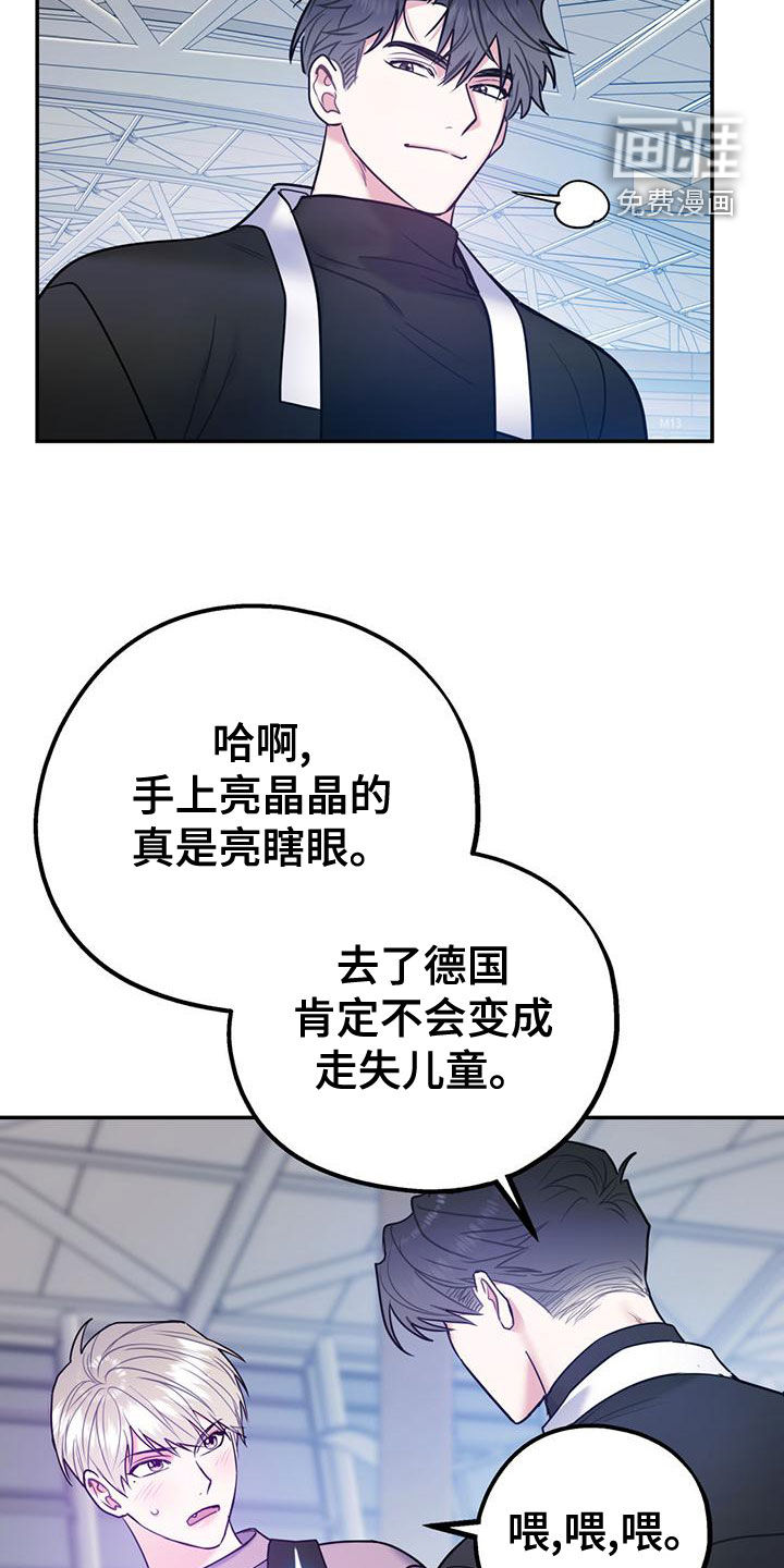 第97话2