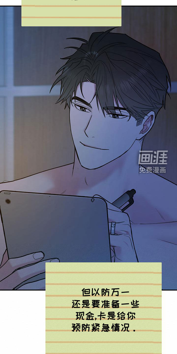 第97话24