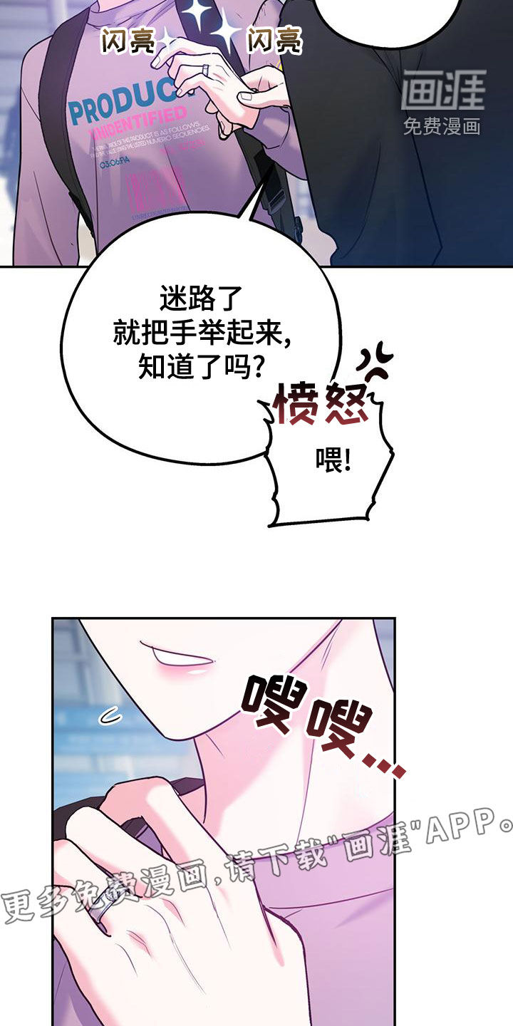 第97话3