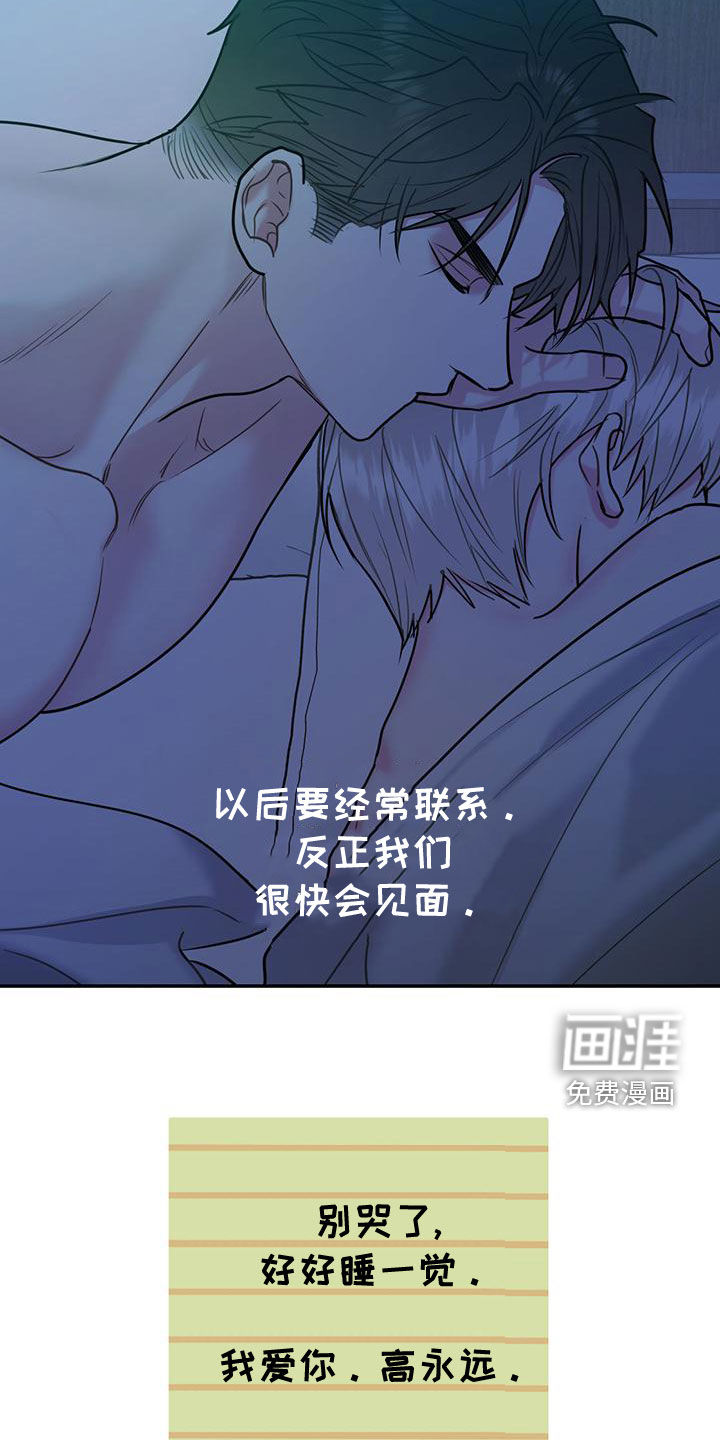 第97话30