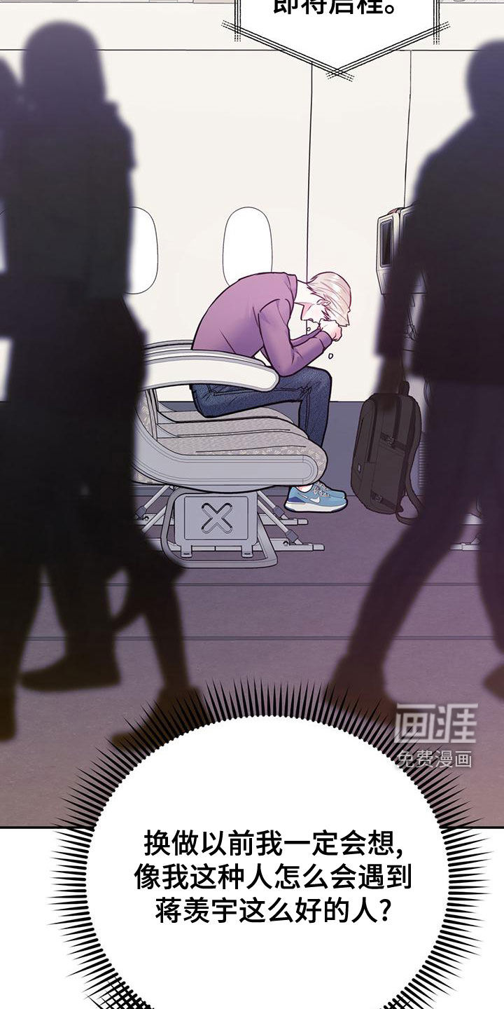第97话32