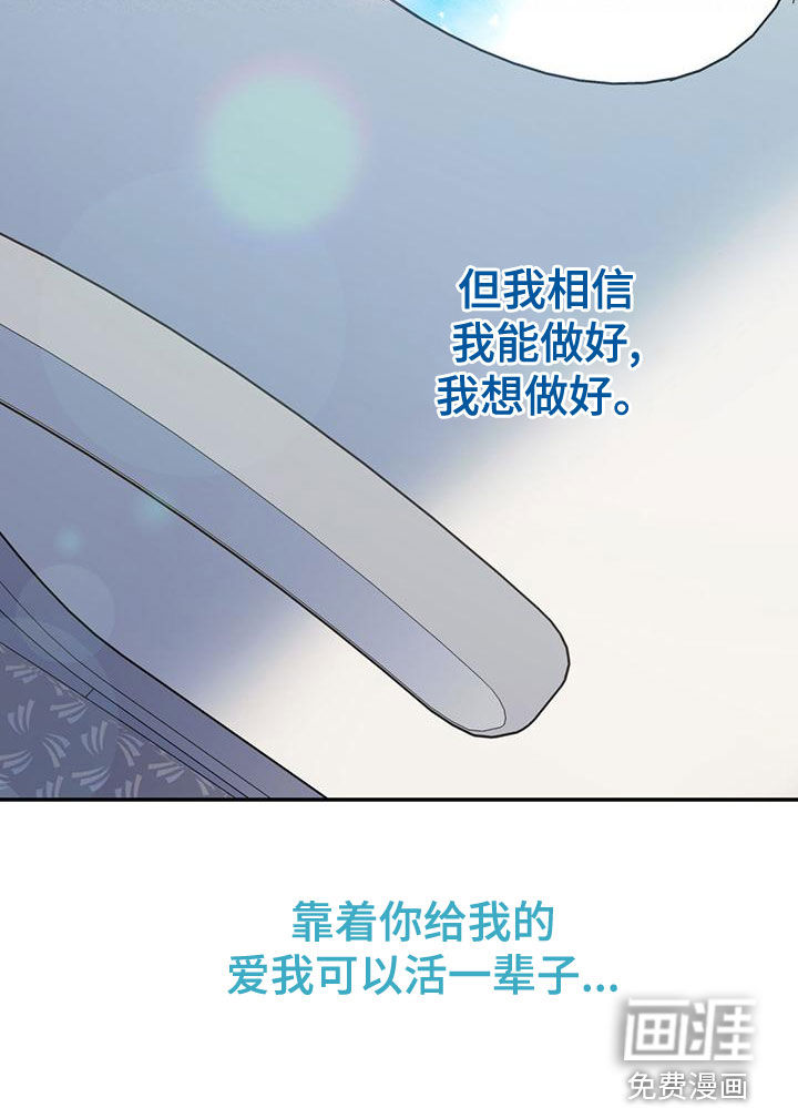 第97话34