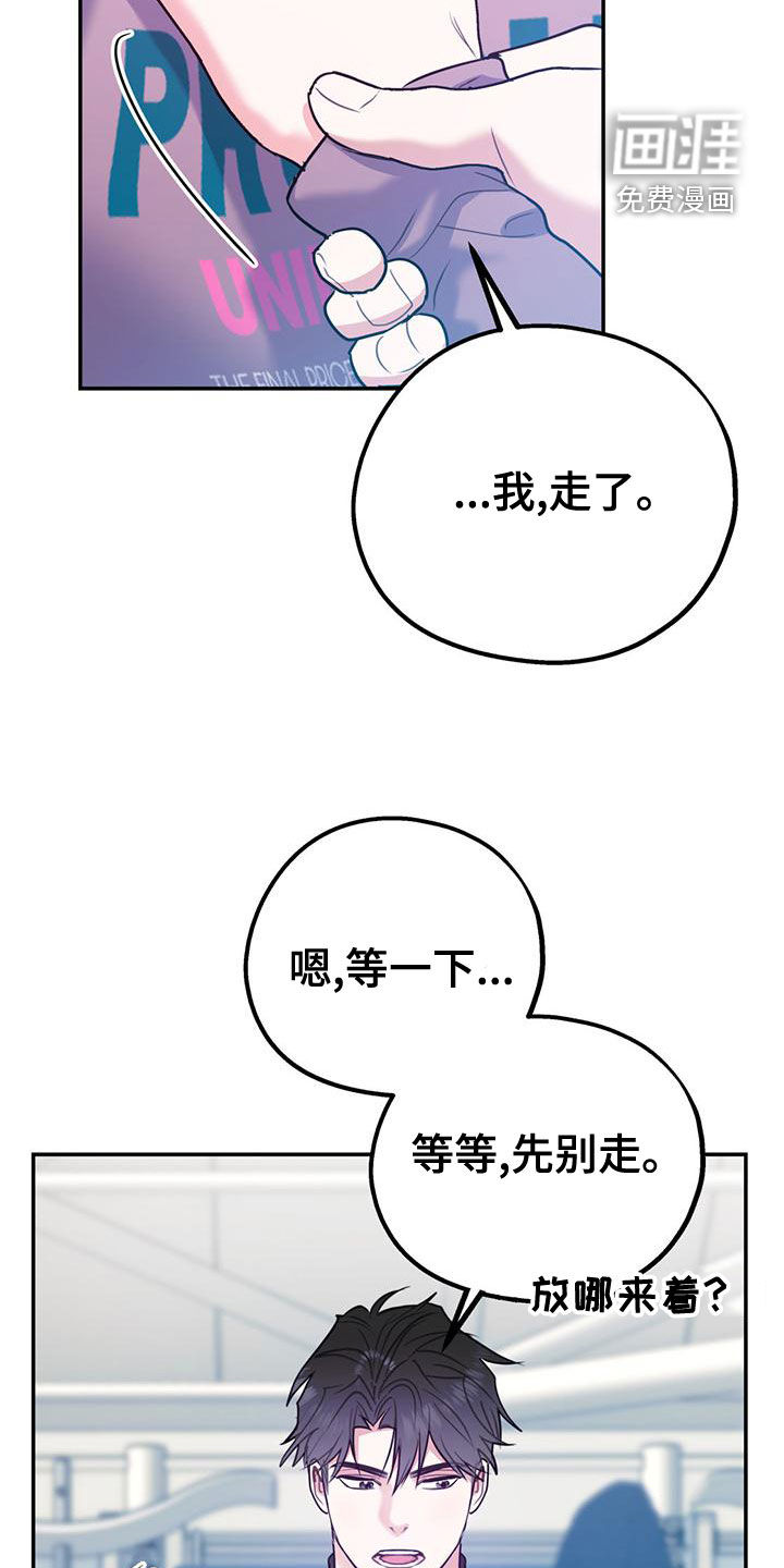 第97话4