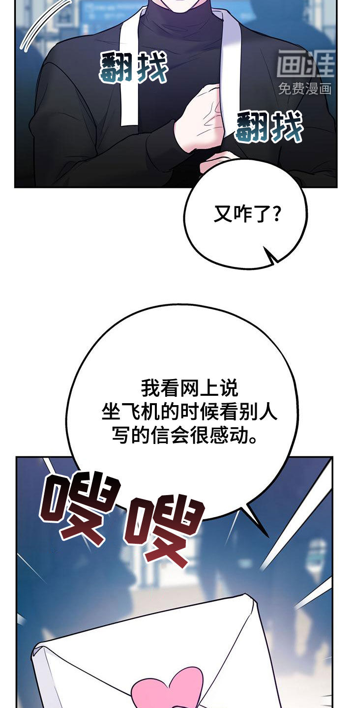 第97话5