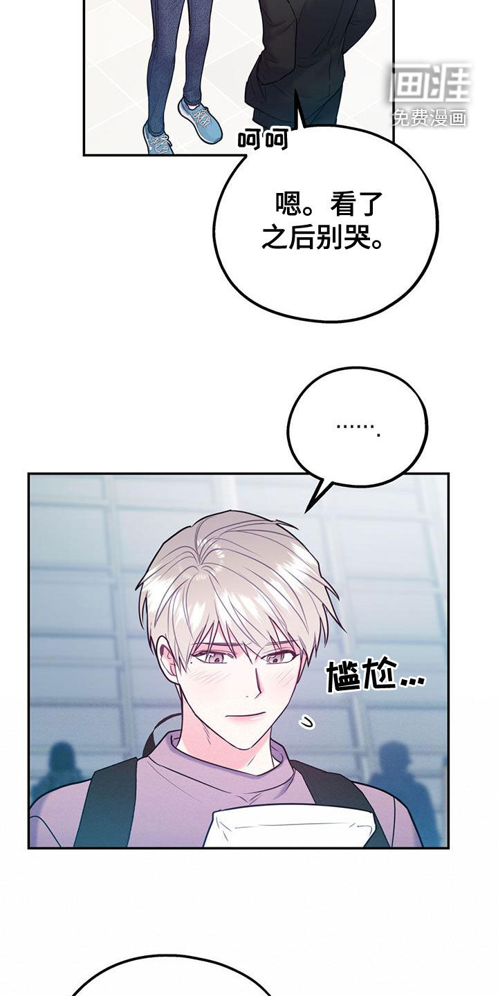 第97话7