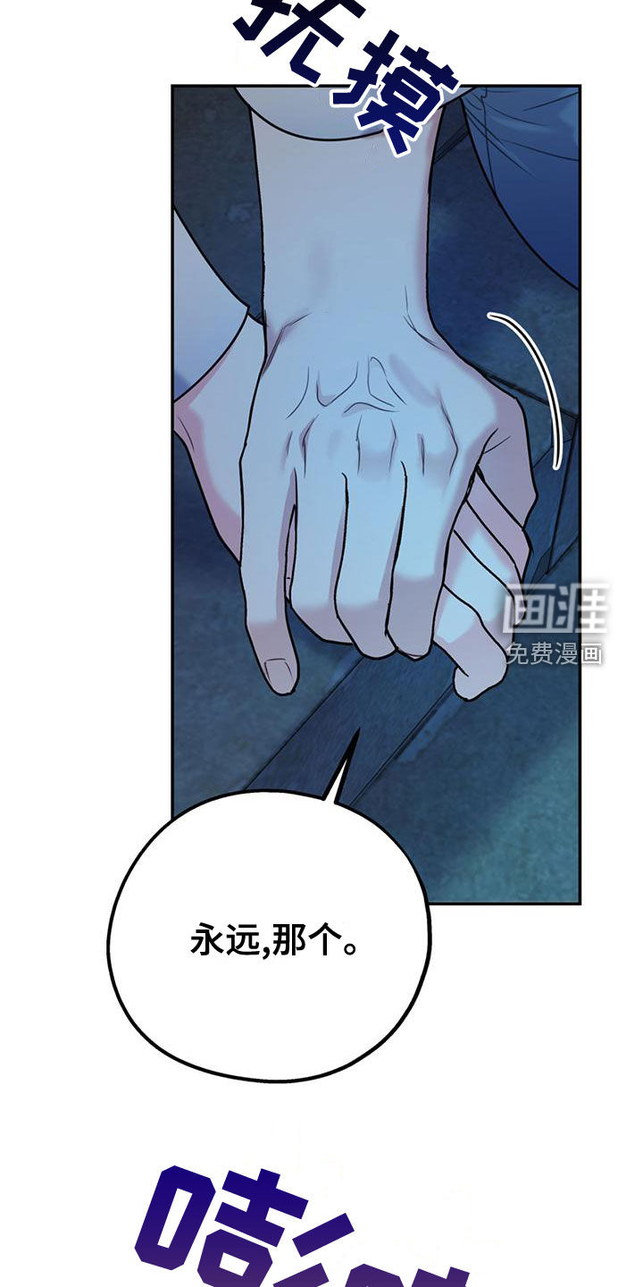第96话16