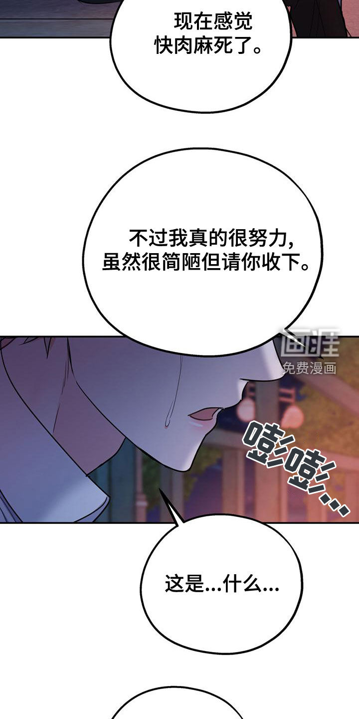 第96话22