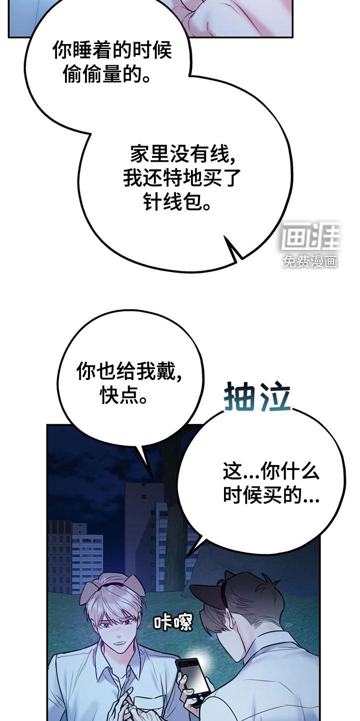 第96话26
