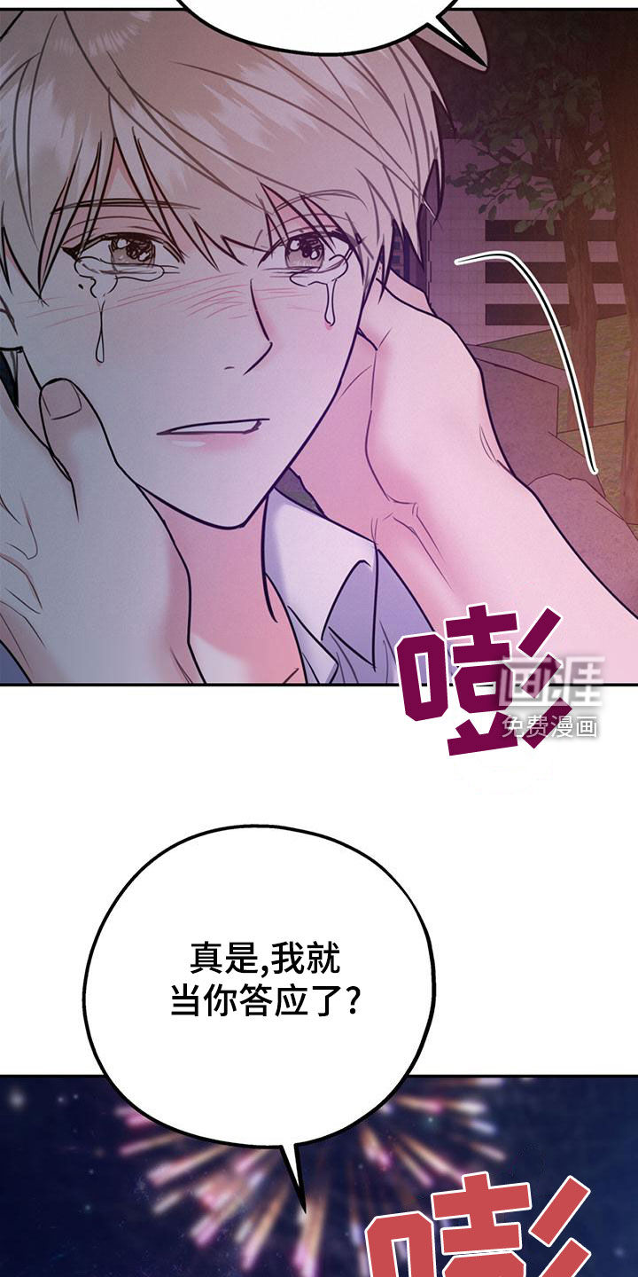 第96话34