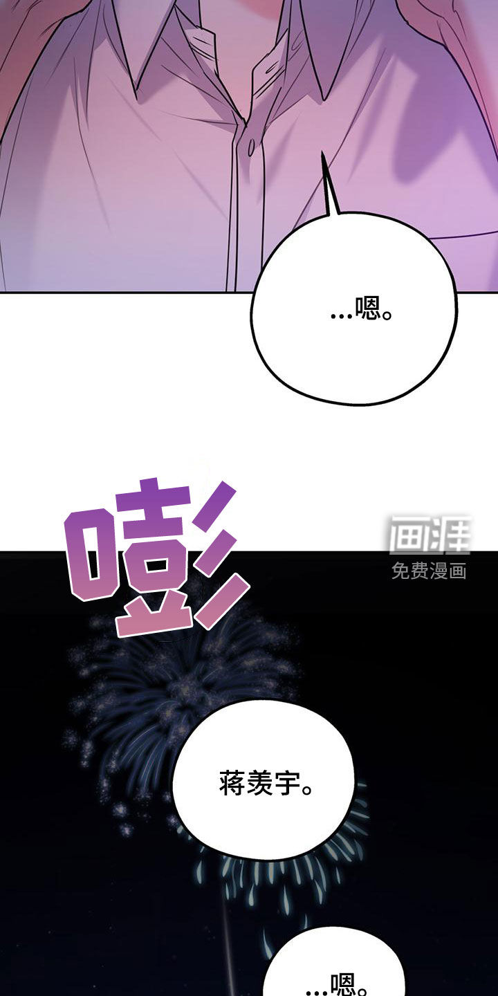 第96话37