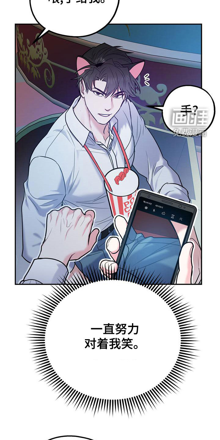 第96话4