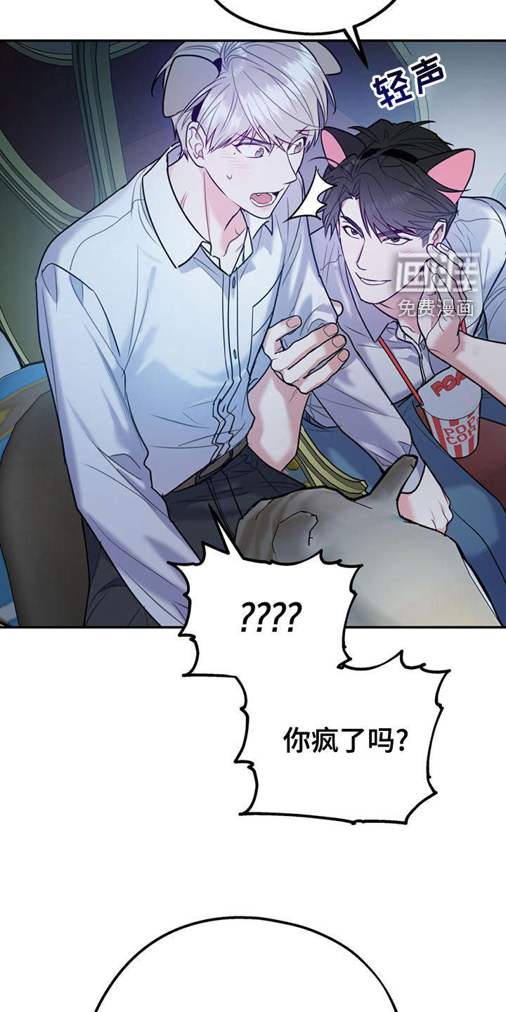 第96话7