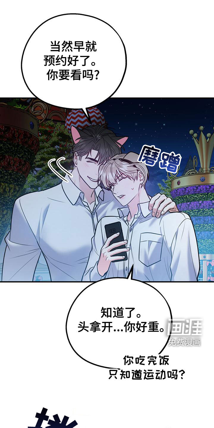 第95话21