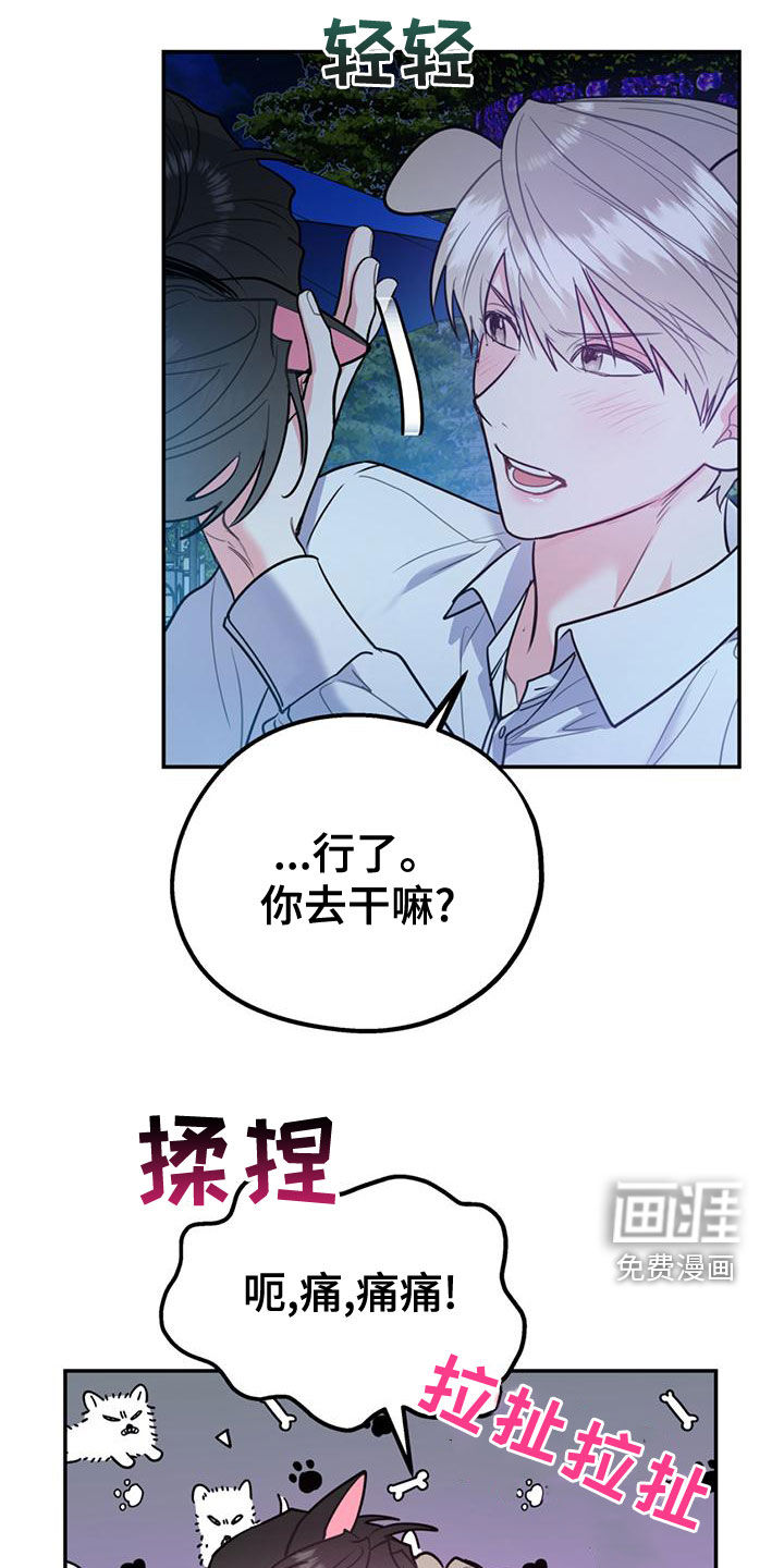 第95话23