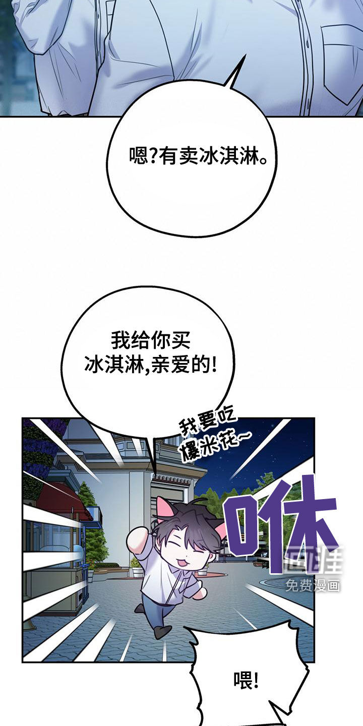 第95话25