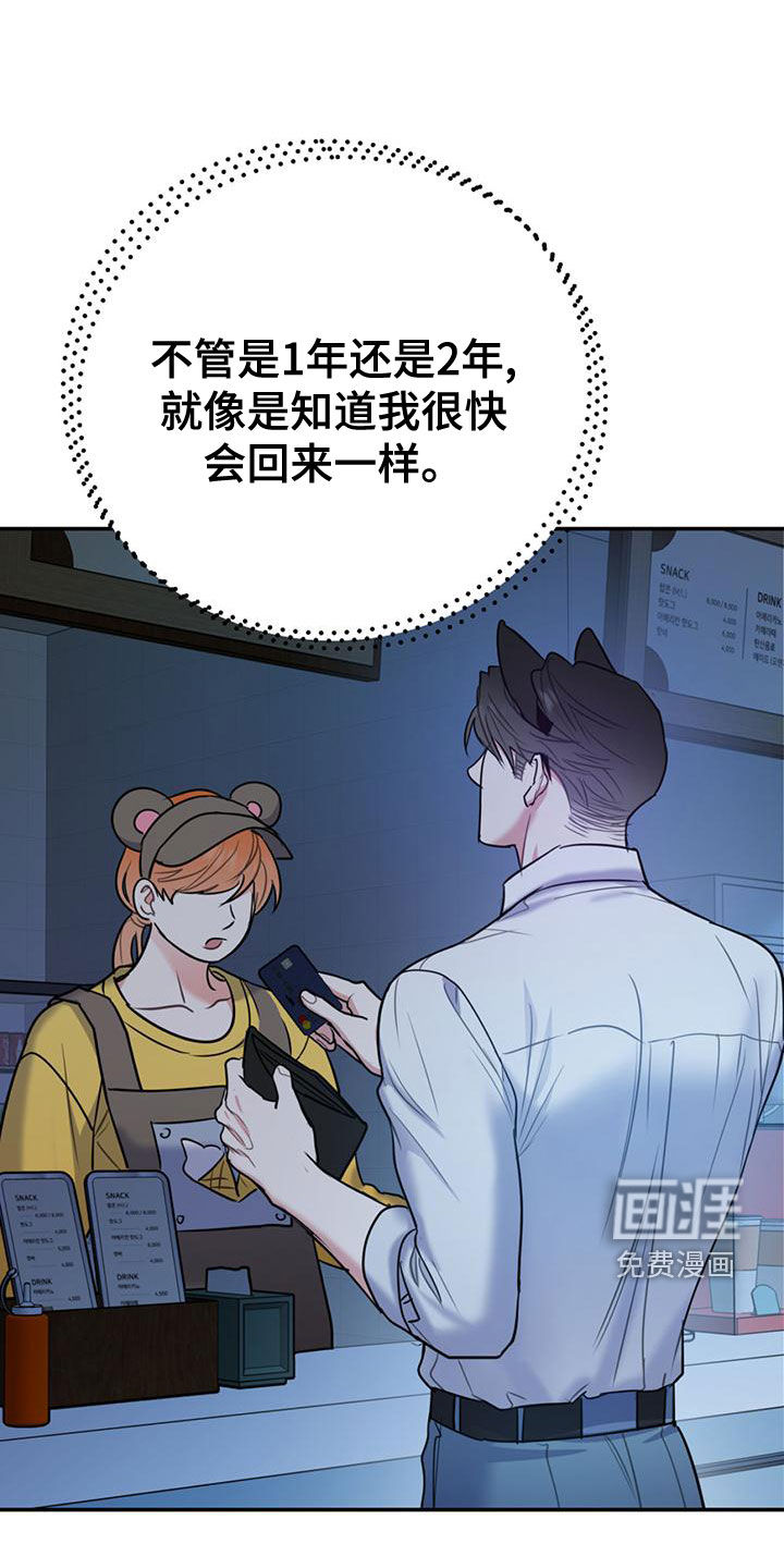 第95话27