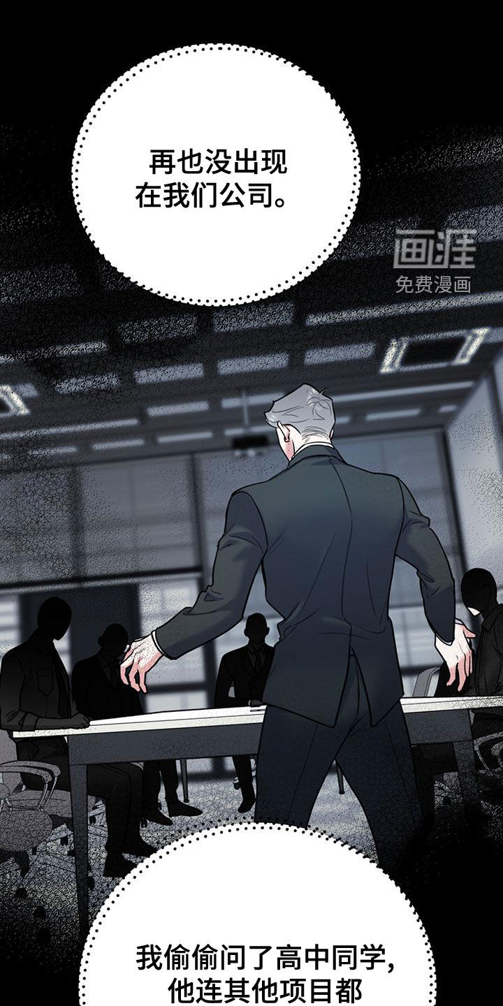 第95话8