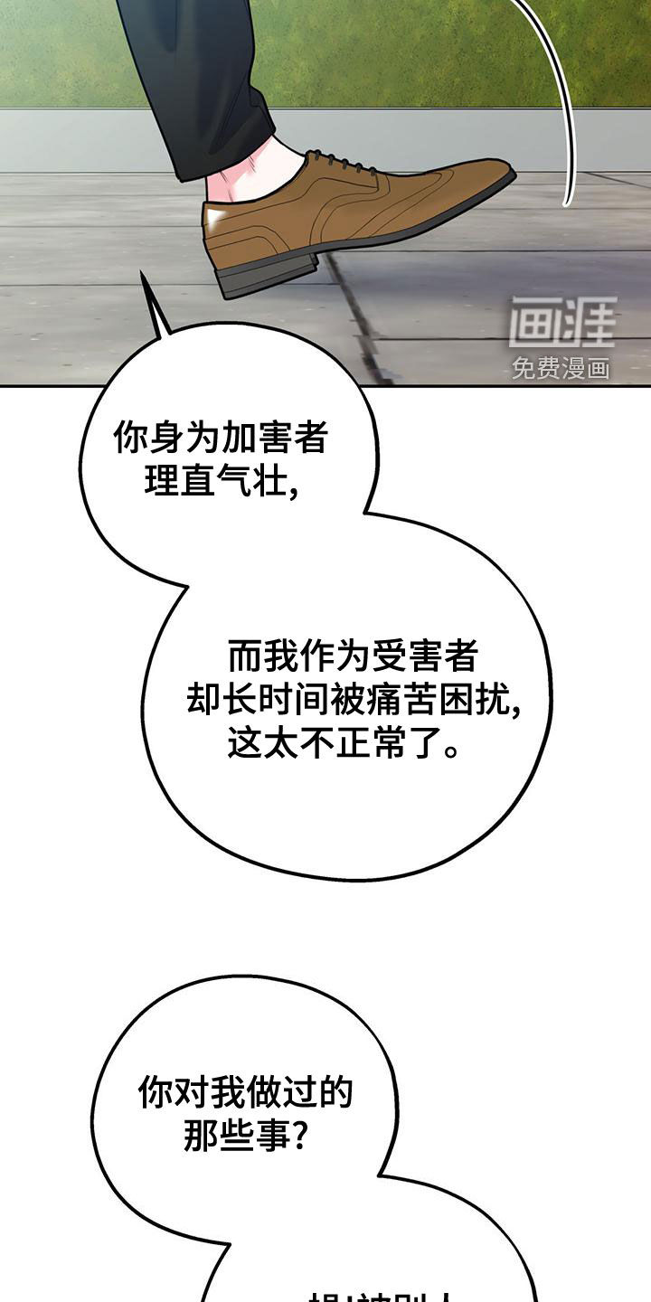 第94话10