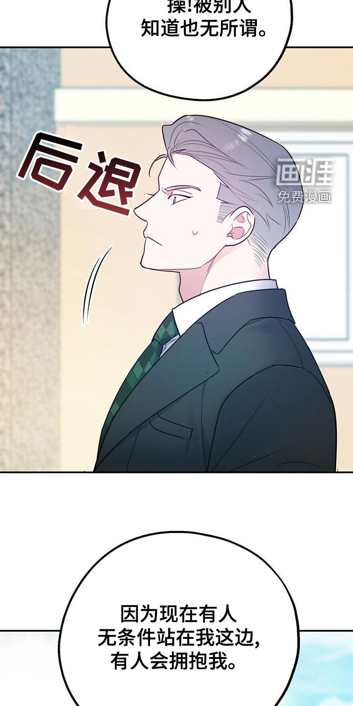 第94话11