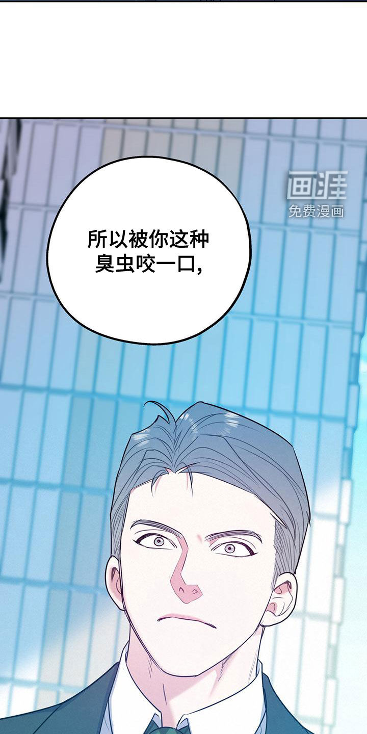 第94话13