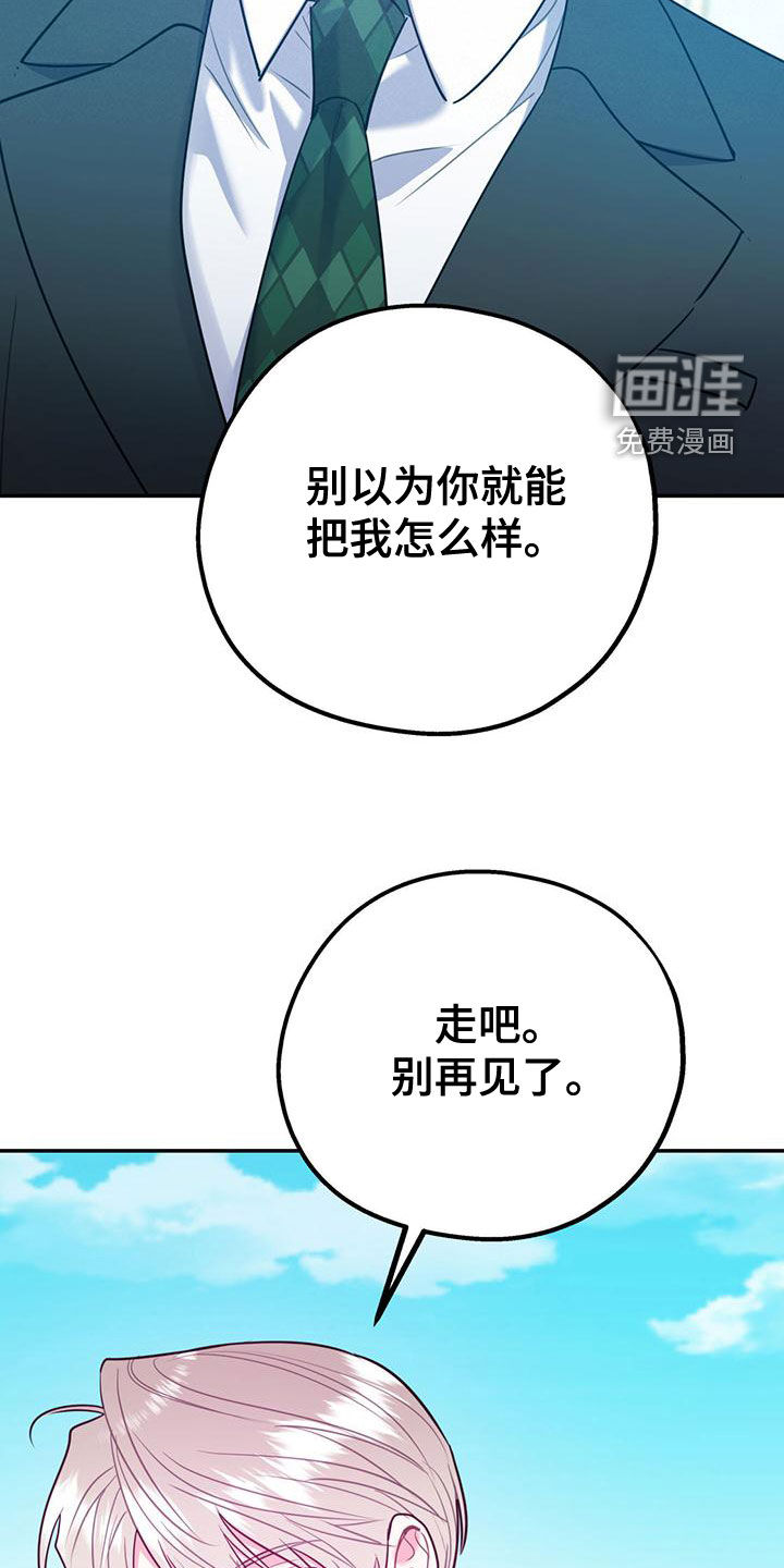 第94话14
