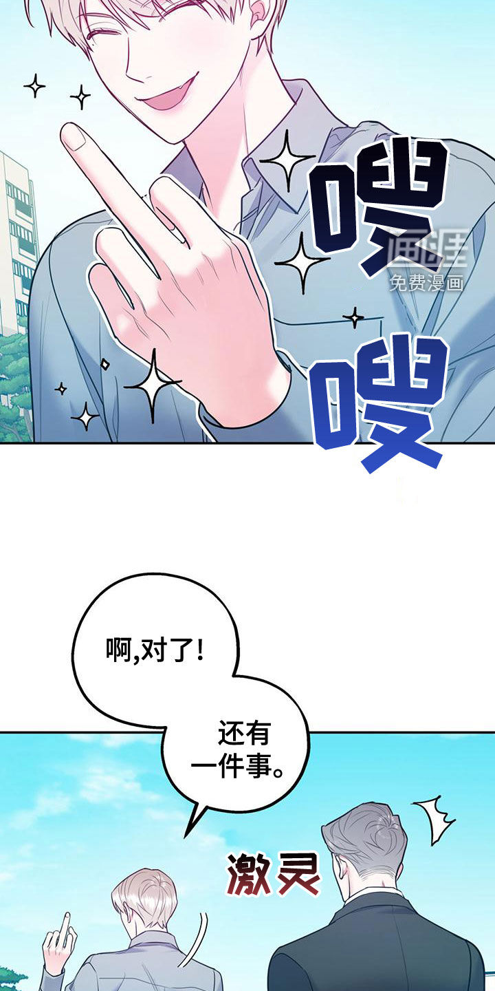 第94话15