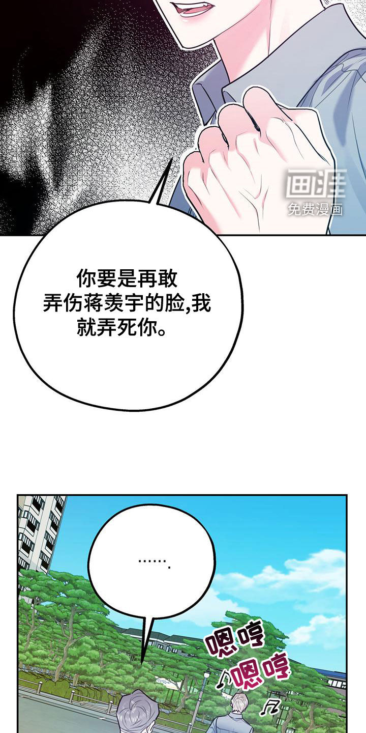 第94话17
