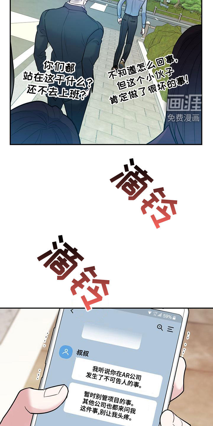 第94话18