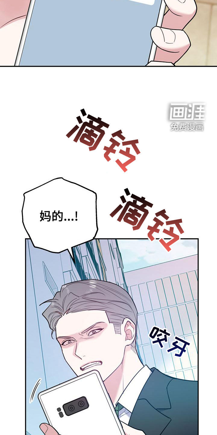 第94话19