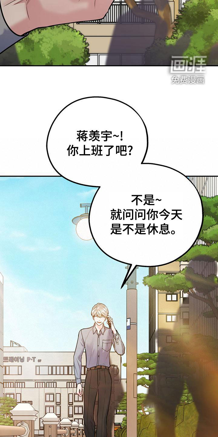 第94话22