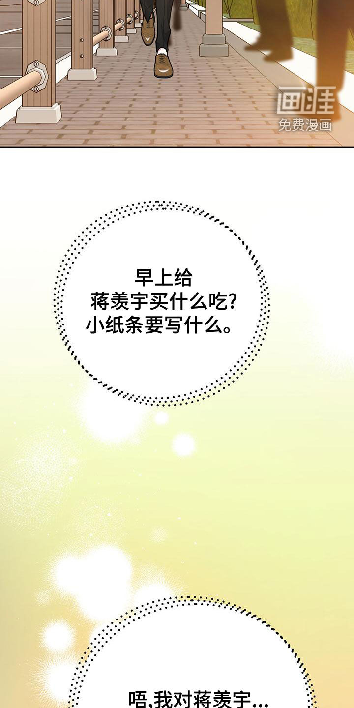 第94话23
