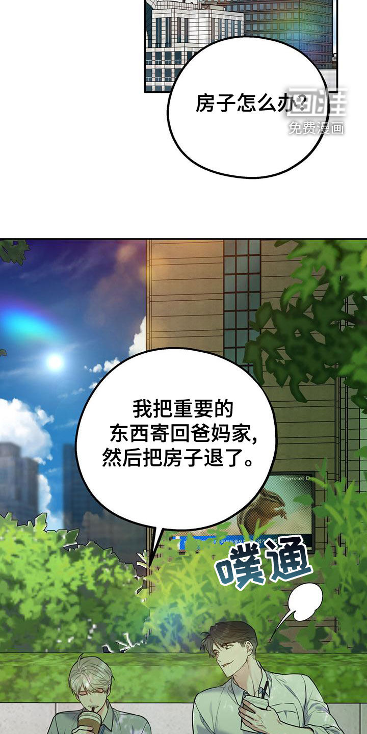 第94话25