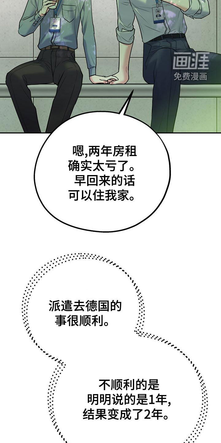 第94话26