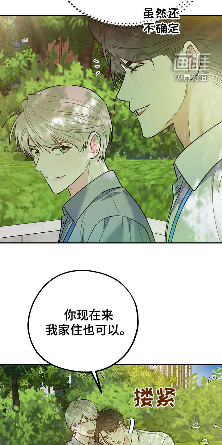 第94话27