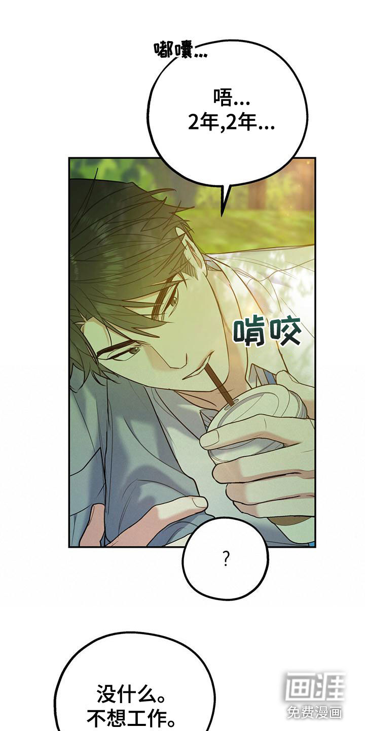 第94话31
