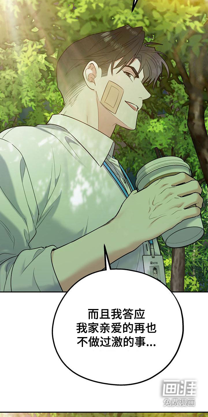 第94话34
