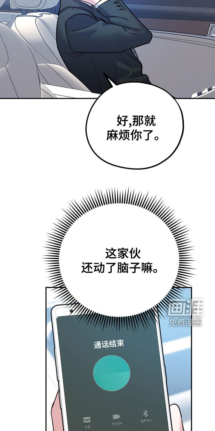 第93话1