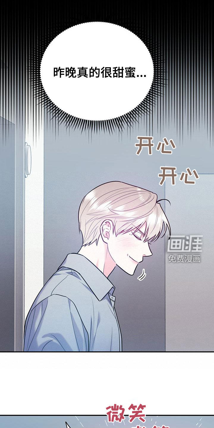 第93话11