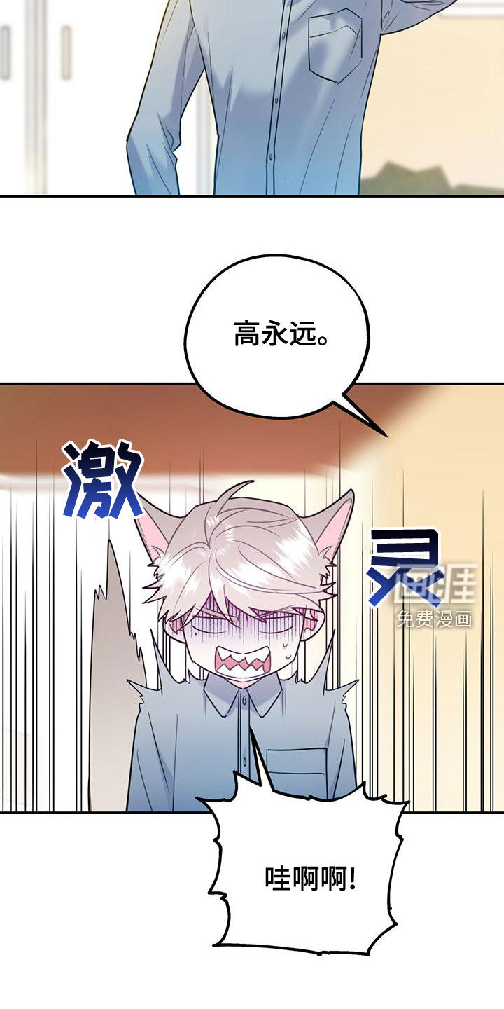 第93话13