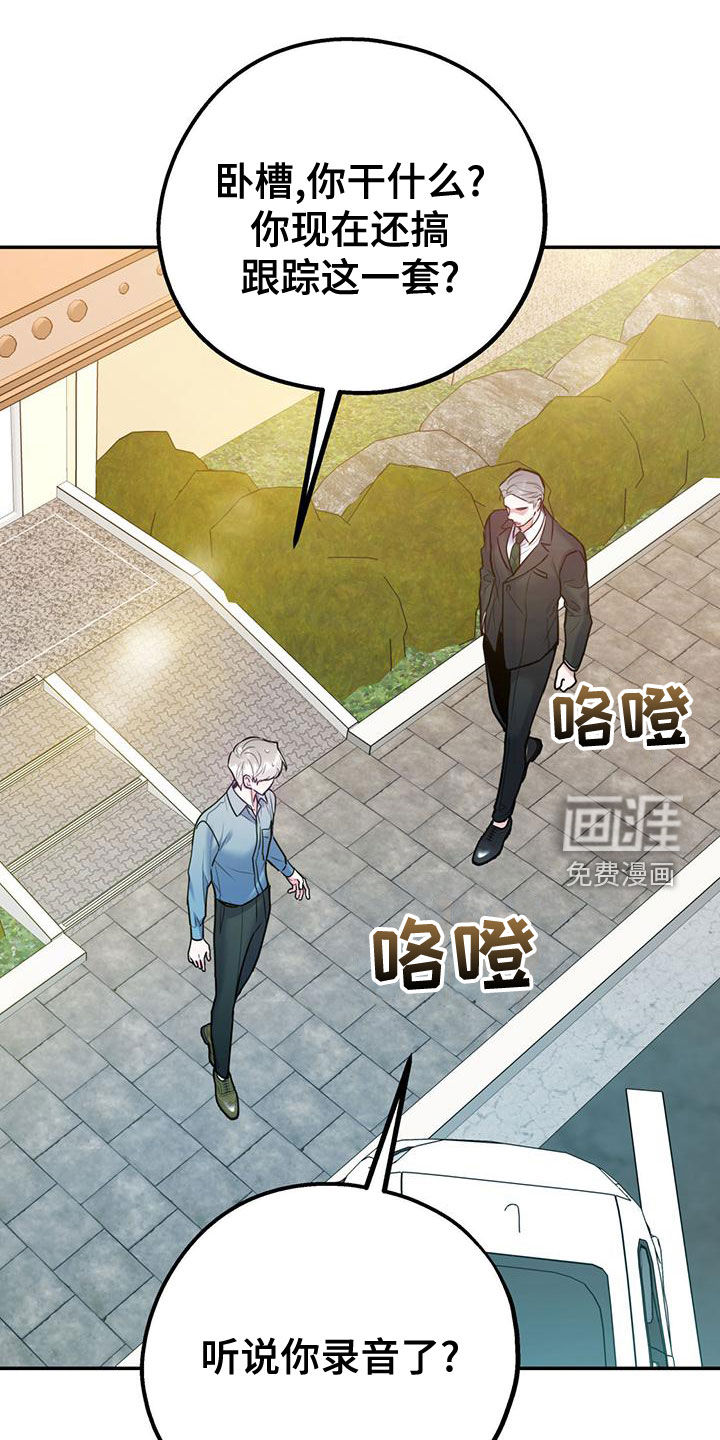 第93话14