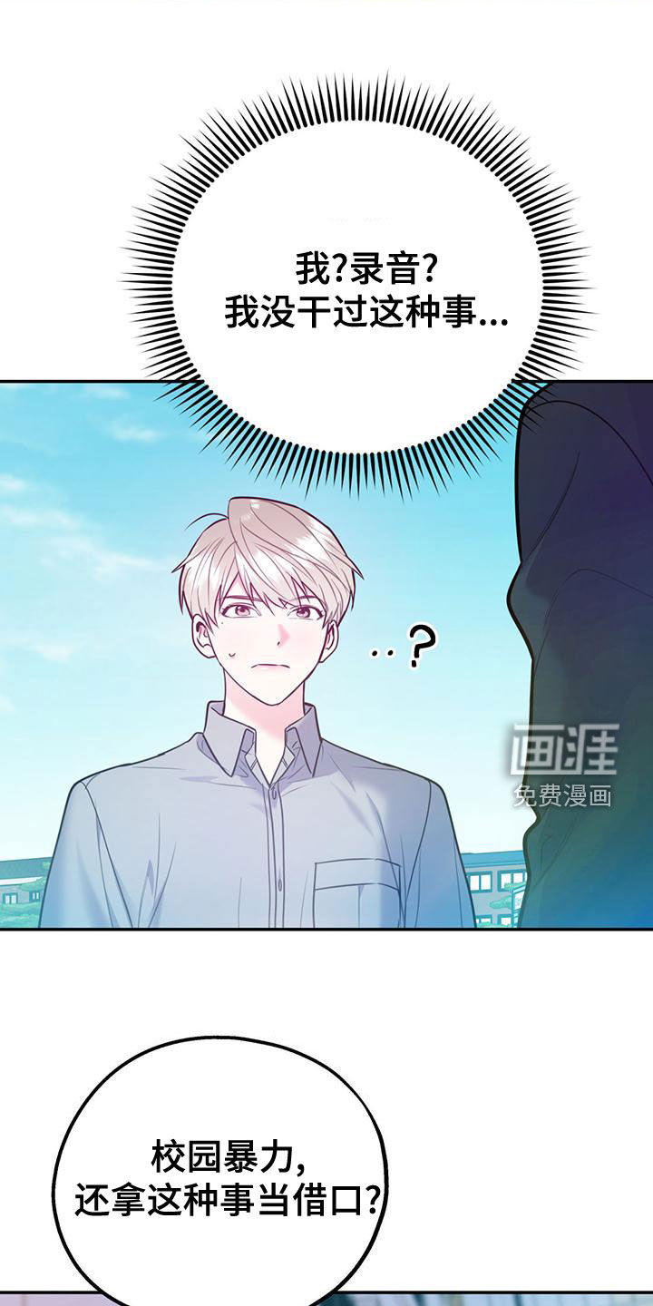 第93话16