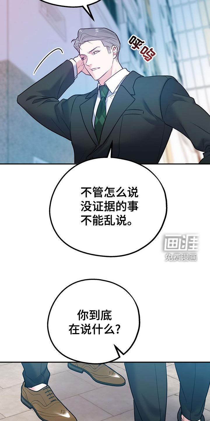 第93话17