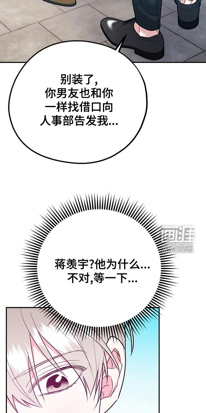 第93话18